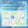 В Уфе по просьбе жительницы установили остановочный павильон