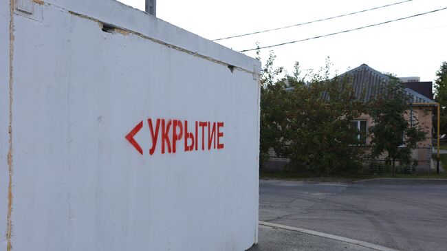 В Тульской области объявили опасность БПЛА