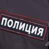 Мужчина с 10-метровой высоты провалился в колодец на юге Сахалина