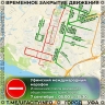 В связи с Уфимским марафоном перекроют многие улицы
