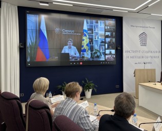 Экспертный совет Минпросвещения России обсудил проект нового ФГОС среднего общего образования