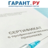 Трудовых мигрантов предложили обязать предоставлять медсправки при въезде