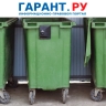 Росприроднадзор напомнил о штрафах за несдачу отчетности об утилизации отходов