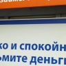 На Дальнем Востоке выявили 30 нелегальных кредиторов