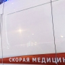 В Башкирии рассказали о состоянии девочки, найденной на льду водоема