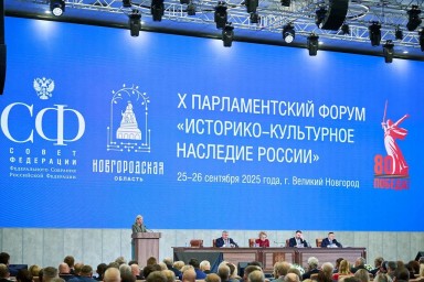 Глава Минкультуры России выступила на пленарном заседании X Парламентского форума «Историко-культурное наследие России» в Великом Новгороде