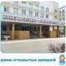 В Туле 14 детских врачей будут вести прием в рамках Дня открытых дверей