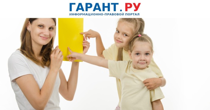 В Госдуме предлагают выдавать на каждого ребенка сертификат в 20 тыс. руб. В Госдуме предлагают выдавать на каждого ребенка сертификат в 20 тыс. руб.