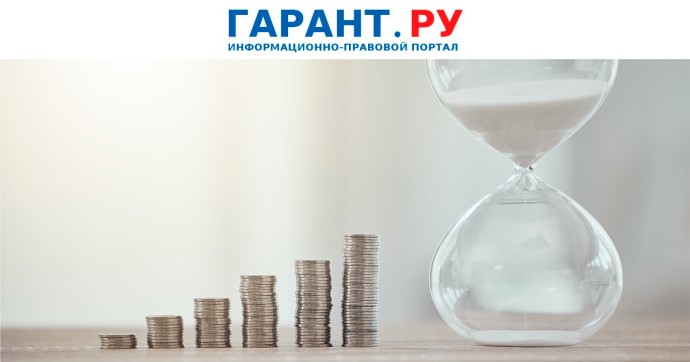 Некоммерческие организации должны сдать отчетность за 2025 год до 15 апреля