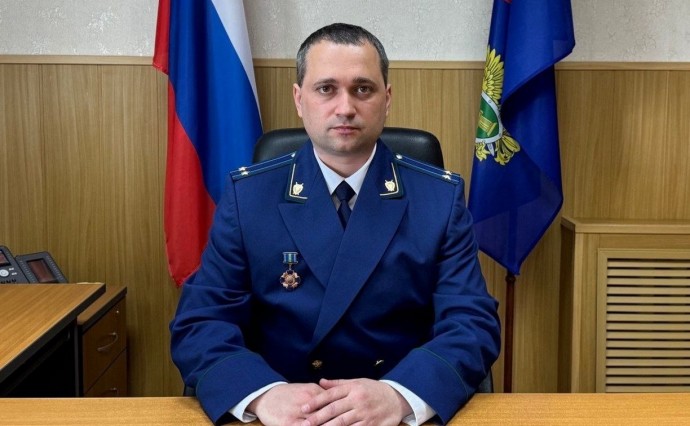 Назначен новый прокурор Невельского района