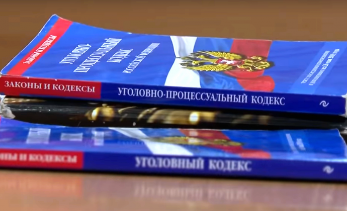 В Новгородской области возбудили уголовное дело по факту оскорбления судьи