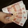 У фиктивной жены погибшего на СВО заберут незаконно полученные деньги