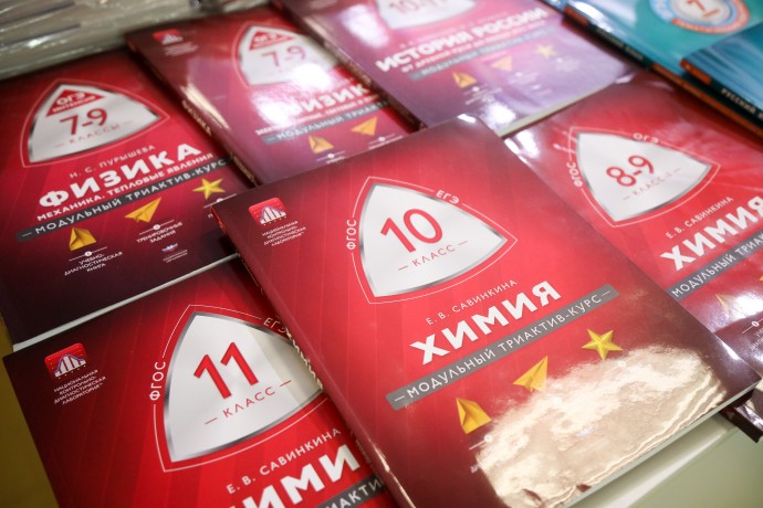 В школах появятся новые учебники по биологии и физике