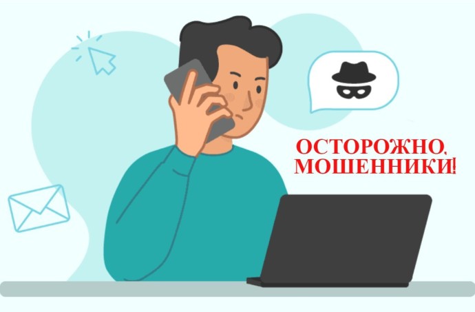 Мошенники под предлогом выплат и компенсаций запрашивают личные данные ярославцев