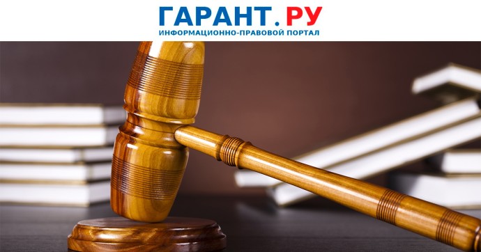 ВС РФ защитил право арендатора на досрочный отказ от договора