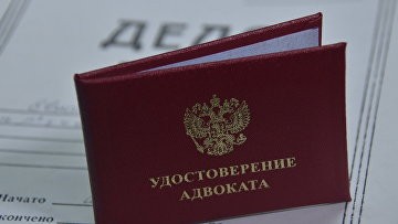 Суд отправил под домашний арест адвоката по делу о покушении на мошенничество