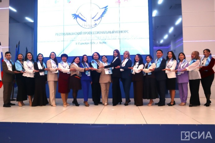 Региональный этап конкурса «Учитель года» стартовал в Якутске Региональный этап конкурса «Учитель года» стартовал в Якутске