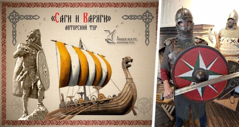 «Рыцарский Выборг»: произошло погружение туристов и турагентов в историю от «Янтарного пути Руси»
