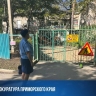 Скандал в детском саду в Приморье : воспитатели принуждают малышей к еде