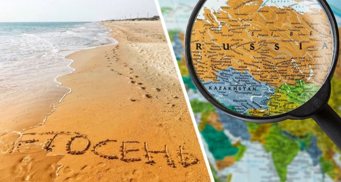 Осенний хит-парад городов России: куда рвануть на выходные? Осенний хит-парад городов России: куда рвануть на выходные?