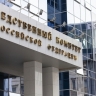 СК расследует атаку ВСУ на АЗС в Рыльском районе Курской области