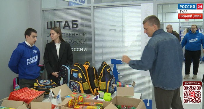 В Туле школьникам вручили рюкзаки в рамках акции «Собери ребёнка в школу»