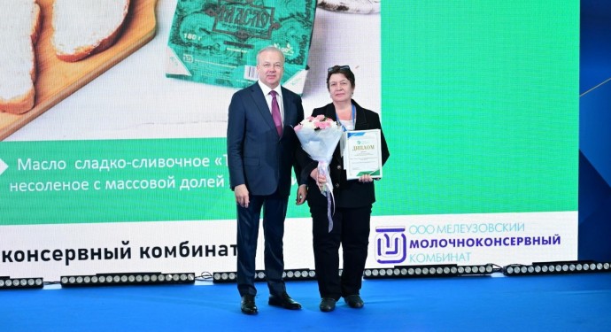 Андрей Назаров наградил лучших производителей Башкирии