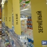В Магнитогорске муж с женой украли продукты из магазина