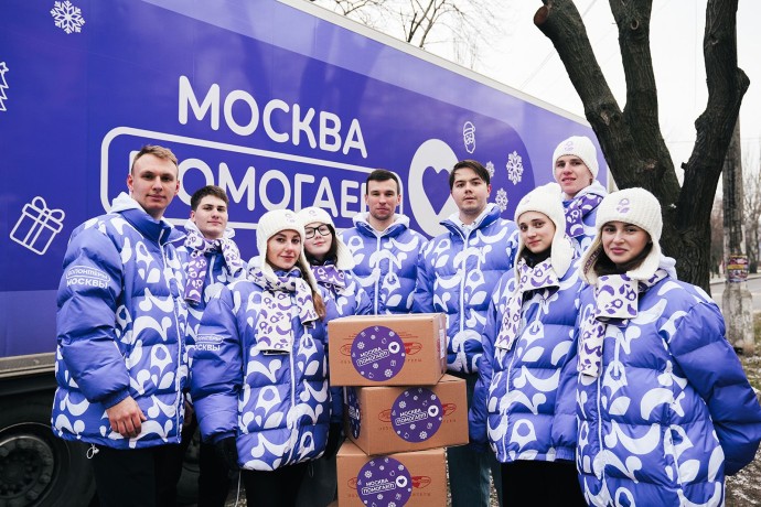 Сергей Собянин: Московские волонтеры доставили подарки детям в новые регионы