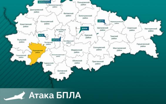 В Курской области вражеский дрон атаковал автомобиль в Кореневском районе
