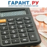 Россиянам напомнили о порядке налогообложения процентов от банковских вкладов