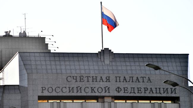 Счетная палата назвала самые популярные у россиян соцконтракты Счетная палата назвала самые популярные у россиян соцконтракты