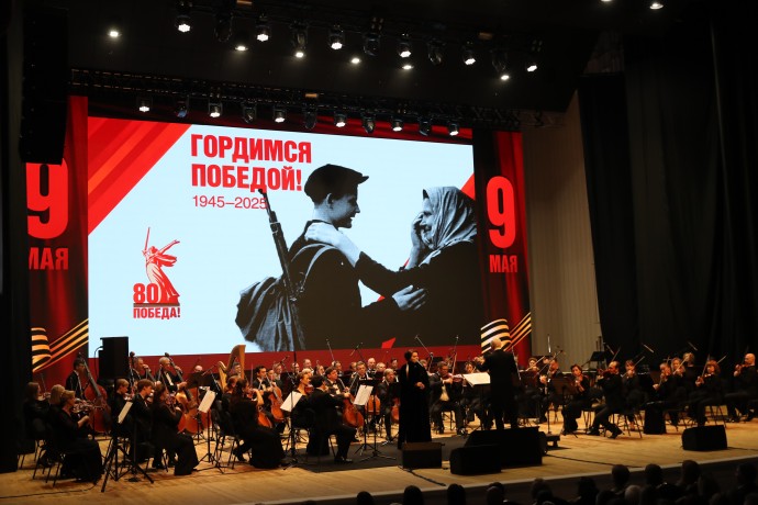 Гастроли Патриотической программы «Я люблю тебя, жизнь!» к 80-летию Великой Победы продолжатся на Урале Гастроли Патриотической программы «Я люблю тебя, жизнь!» к 80-летию Великой Победы продолжатся на Урале