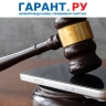 Суд взыскал 125 тыс. руб. за публичные оскорбления соседей в домовом чате