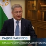 Как в Башкирии будут поддерживать креативную экономику