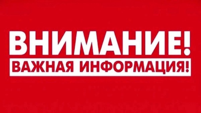 В Беловском районе Курской области обстреливают дорогу между сёлами