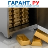 Минфин России регламентирует учет и хранение драгоценных металлов и камней