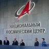 Посещение Национального космического центра