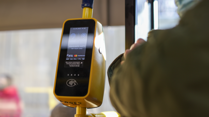 В Москве со 2 января 2026 года повысят стоимость проезда на общественном транспорте В Москве со 2 января 2026 года повысят стоимость проезда на общественном транспорте