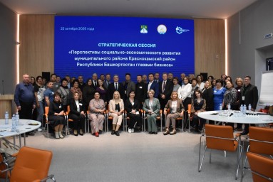 Краснокамский район Башкирии продемонстрировал успешное развитие