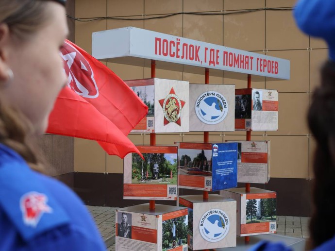 В Борисовке появился арт-объект, посвящённый участникам Великой Отечественной войны В Борисовке появился арт-объект, посвящённый участникам Великой Отечественной войны