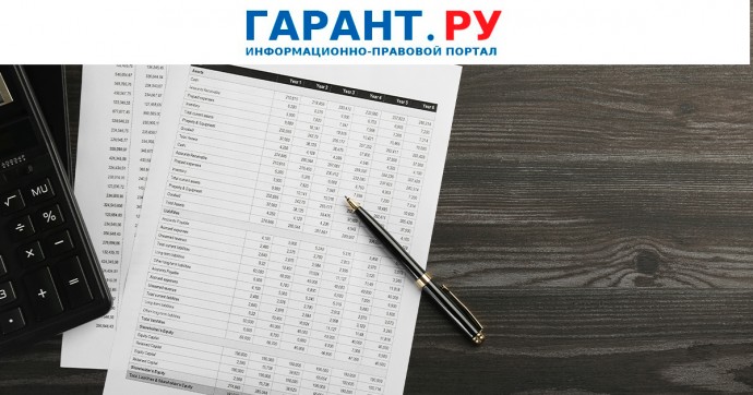 Кабмин утвердил порядок определения кодов по ОКВЭД отчетного типа