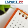 На срочную службу россиян теперь смогут призвать в течение года