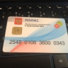 Матвиенко предложила обязать неработающих трудоспособных граждан платить за медстрахование
