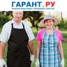 Льготы по земельному налогу предоставляются предпенсионерам проактивно