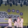 Костромичи залезали друг на друга из-за сексуального образа Бьянки