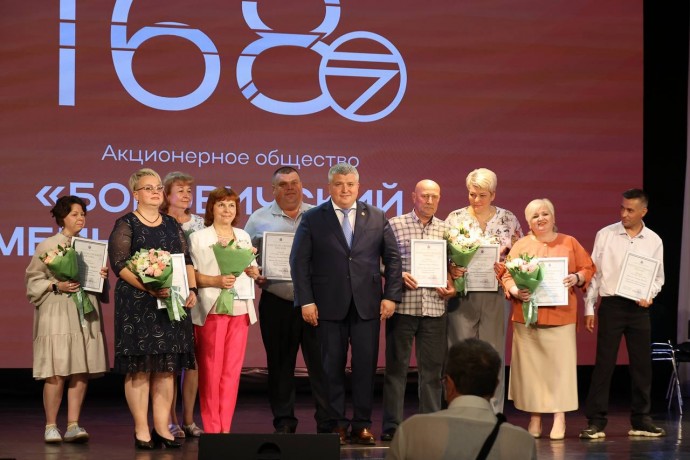 Боровичский комбинат огнеупоров отмечает 168-летие со дня основания