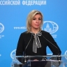 Захарова отвесила дипломатическую оплеуху фон дел Ляйен из-за Киева