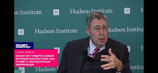 Центральная Азия хочет, чтобы США были у них, и США хотят быть у них — Хербст