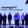 Студентам ТГПУ им. Л. Н. Толстого компенсируют часть затрат на обучение